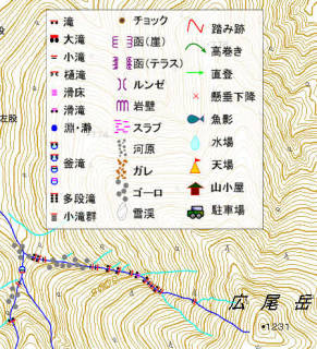 広尾岳西面直登沢.jpg